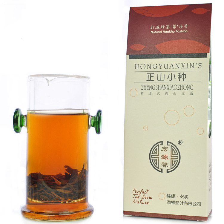 【买三包邮】宏源馨 茶叶 正山小种 武夷红茶 桐木关 红茶 茶