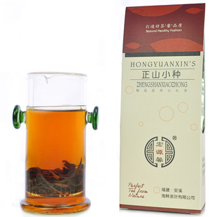  【买三包邮】宏源馨 茶叶 正山小种 武夷红茶 桐木关 红茶 茶