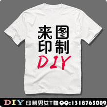 �հ�Բ��T����ͼ����ӡˢͼ������DIY������Ļ����������������