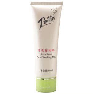 天然雪莲洁面乳 清爽|不干燥不紧绷|风靡法国巴黎|中科院出品