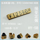 立体组合式标价牌 带视频描述 HS-5B