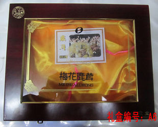  [世鹿]梅花鹿鹿茸2枝装礼盒A6 梅花鹿 干鹿茸 鲜鹿茸 35元/个