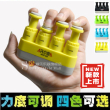 限时包邮/正品AROMA手指练习器/指力器/手指训练器/力度可调节