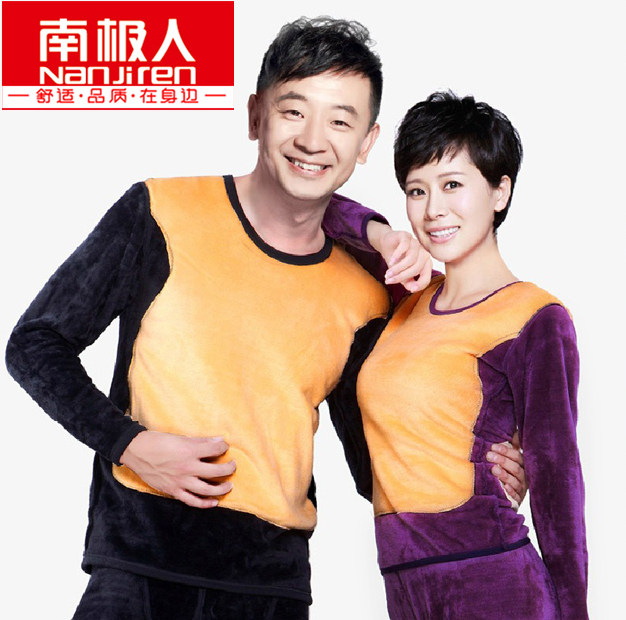 南极人保暖内衣双层加厚加绒黄金甲保暖内衣 男女士圆领保暖套装