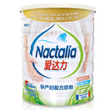 taobao english 8659388661