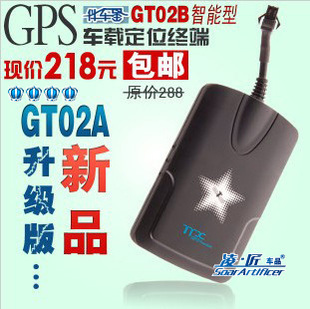 New GT02B car alarm position Tracker GPS tracking device GPS tracking GPS Locator device