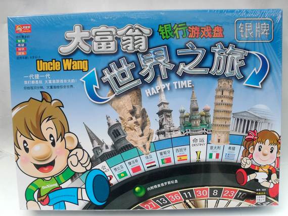 正版大富翁游戏棋 银牌系列 世界之旅 银行游戏盘 环游世界 桌游在类目 玩具/童车/益智/积木/模型, 儿童棋类/桌面游戏, 强手棋/大富翁棋中 - 来自Buy2taobao.com提供专业的淘宝代购服务
