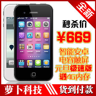波导A90/极速版/双卡双待 安卓/Android2.3智能手机 WIFI gps