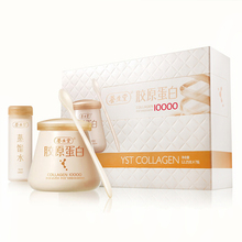 包邮 养生堂胶原蛋白粉 高含量10000mg 瓶 鱼胶原蛋白 collagen