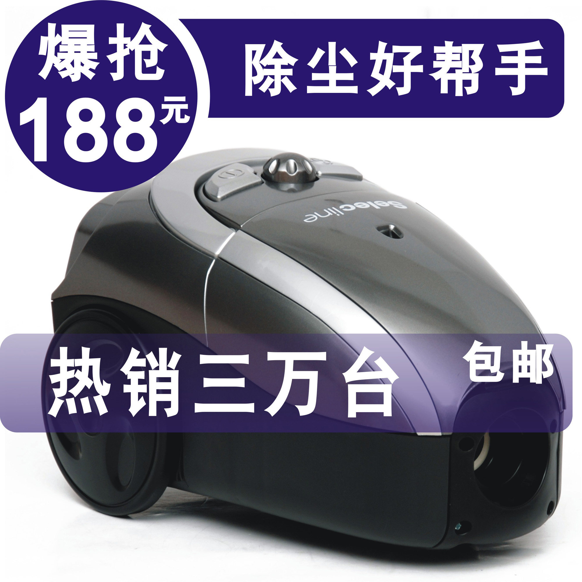 【188元特价包邮】欧尚家用吸尘器 迷你静音正品 可吸装修粉尘