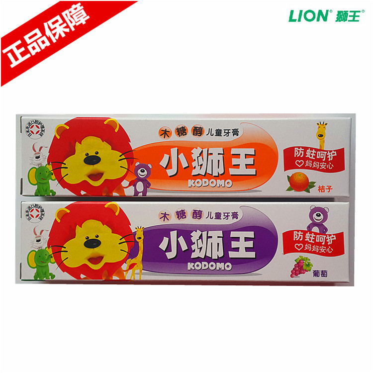 LION Little Lion Children's Toothpaste 40g Moth proofing Mouthpiece Orange grape Strawberry 10 branchin the Diapers/Care/Feeding/Push lathe , Teether/Toothbrush/Toothpaste , Toothpaste category - from Buy2taobao.com to provide professional Taobao agent buy service