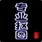 PS 專業摳圖 圖片處理 背景更換 摳圖換背景 摳圖 加框 修復缺陷
