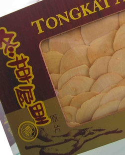  30年树龄！马来西亚原装东革阿里原片（25g）