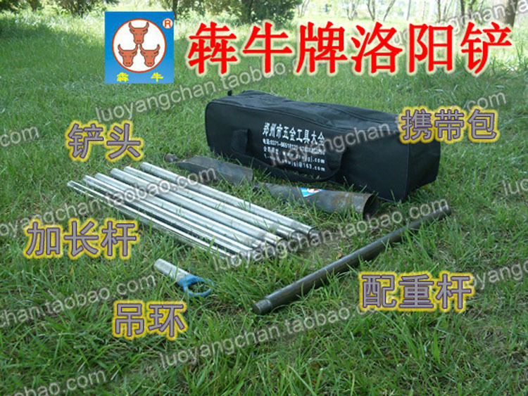 牛牛洛陽鏟4-10公分10米套裝 考古尋寶地質考古斟探探針在類目 五金/工具, 手動工具, 工具組合套裝, 組合套裝中 - 來自Buy2taobao.com提供專業的淘寶代購服務