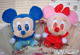迪士尼毛绒玩具米奇 小号超柔闪钻
