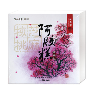  芝麻核桃阿胶糕280G 即食固元膏 滋补佳品包装上海中国大陆 膏方
