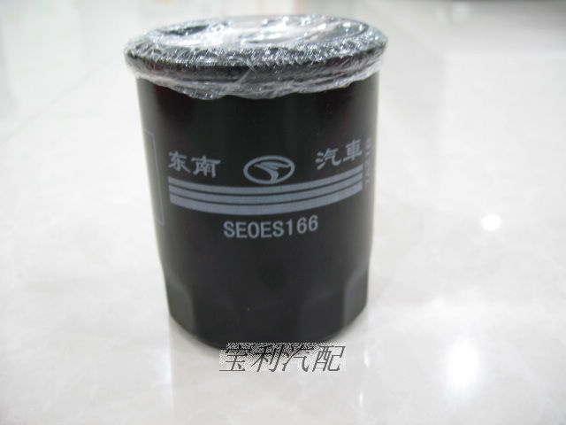 正品菱帥機油濾清器/菱悅V3博朗DX7機油格/藍瑟菱致菱仕機油濾清在類目 汽車/用品/配件/改裝, 汽車零配件, 濾芯, 三濾套裝中 - 來自Buy2taobao.com提供專業的淘寶代購服務