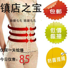 包邮 婷美正品 樱花动能燃脂收腹提臀塑身内衣 产后美体套装 秋冬