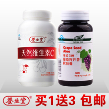 ������ ��Ȼά����C 0.85gX90�� VC άC ��������OPC ��Ʒ����