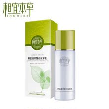 ���˱��� �ı���˿���ױ�ʪ��Һ100G ���ײ�ˮ ��Ʒ����