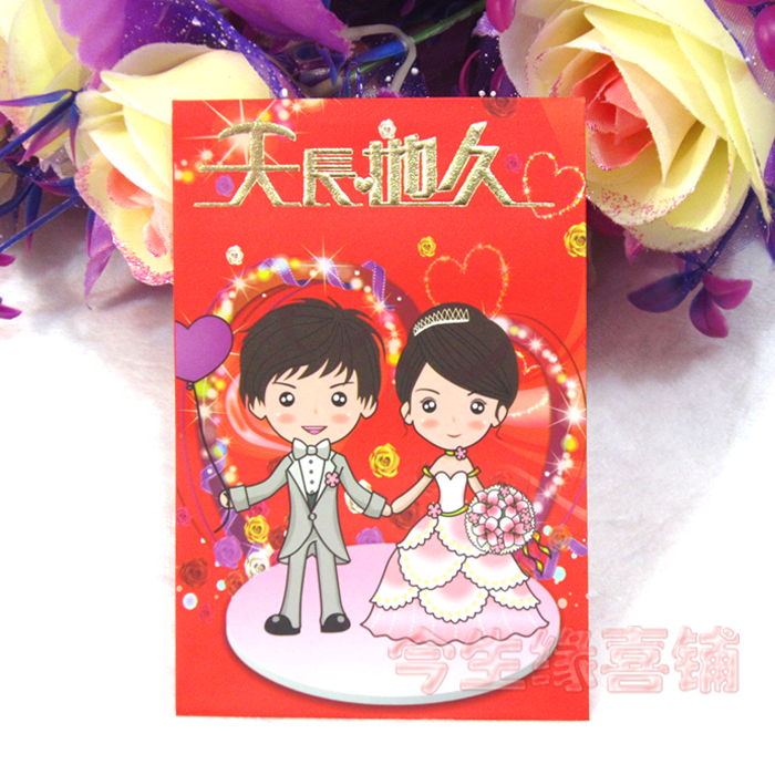 婚庆用品 结婚烫金彩色小红包 高档复膜利是封 婚礼小红包 特价 婚庆用品 结婚烫金彩色小红包 高档复膜利是封 婚礼小红包 特价