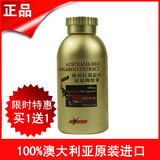 纽贝伦澳洲袋鼠精软胶囊原装进口 强身补肾红袋鼠精 正品买1送1