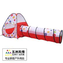五洲风情 便携式儿童帐篷 圆点超大游戏屋加宝宝学爬隧道筒 玩具