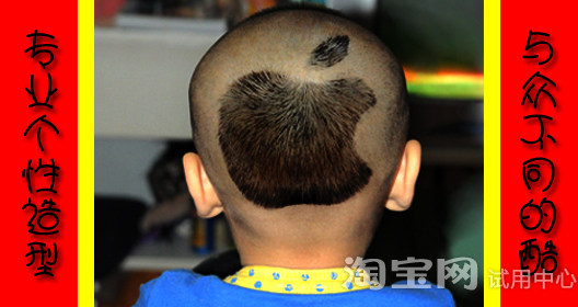 <em>宝宝个性发型</em>秀,看后别笑掉牙,别拍砖 - 淘宝试