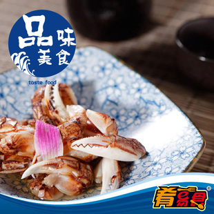  肴易食 醉蟹钳 肉厚味鲜 江南风味醉蟹冷菜精品美食下酒菜即食