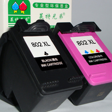 �����ֵܴ���������HP802ī�� HP1000 1050 2050 J410a J510aī��