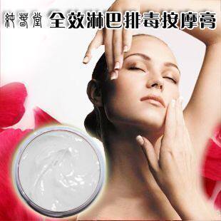 附图解手法!纯春堂特价 淋巴排毒面部按摩膏/按摩霜 美容院装正品