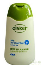 新包装日期新!㊣专柜正品丹麦嗳呵婴儿洗发沐浴露(男)(260ml)