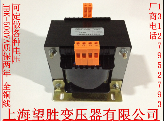 控制变压器500W 380转110V-127V-180V 220转220 隔离 铜线在类目 五金/工具, 变压器, 电子变压器中 - 来自Buy2taobao.com提供专业的淘宝代购服务