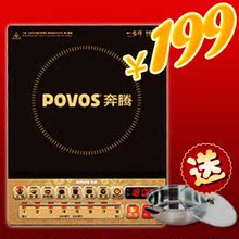 ����è���Povos/���� C21-PH12T���ڵ��¯ ���� �ؼ۸ߵ���
