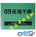 总后中试基地 2011年12月/09压缩干粮/09压缩饼干/部队生产