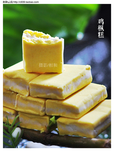  云南特产 糕点 点心 鸡枞菌糕 208克  3盒包邮