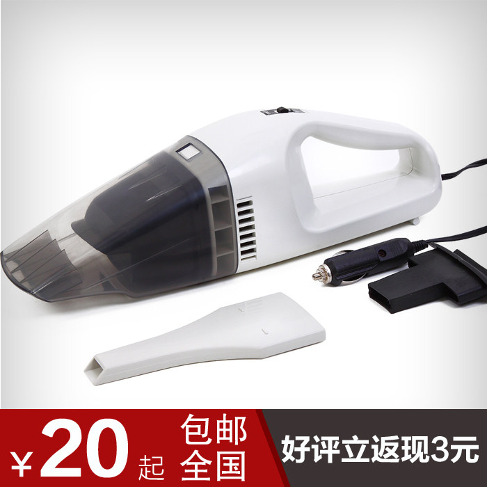 包邮吸尘器 汽车车用新款迷你正品大功率车载吸尘器干湿两用 75w