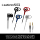 铁三角授权 ATH-CK5入耳式耳机