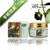 【专柜热卖】漂网/AFU阿芙荷荷巴舒缓滋养日霜50G/荷荷巴日霜
