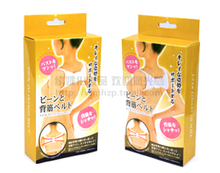 【调整驼背】-热销-精选-天猫tmall.com-上天猫