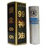 99神油女用兴奋型喷剂 5ML 防伪查询 助性增欲 纯中草药