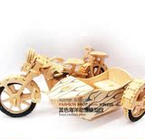 木质3D立体拼装模型 儿童益智玩具  DIY玩具 警用三摩托车模型