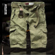欧洲SCOTCH&SODA 绿色工装中裤