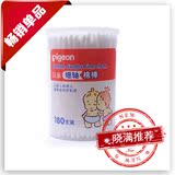 贝亲Pigeon细轴棉棒/棉花棒 180支 简易装 KA01