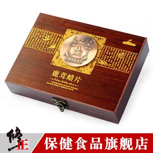  修正 极品梅花鹿茸腊片 6g/盒 送礼必备