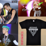 烫钻 BIGBANG ALIVI TOU