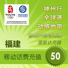 �����ƶ�����50Ԫ �ٶȴ���Գ�ֵ3���ӵ���