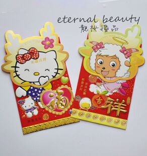  红包批发 个性创意 贺岁新年压岁利 事封 春节封压岁包 5枚装