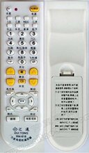 皇冠 推荐 汇通牌品牌通高档快捷带锁常用免设置电视机万能遥控器