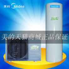Midea/美的空气能热水器逸泉RSJF-32/R (E2)配150L水箱 不包邮